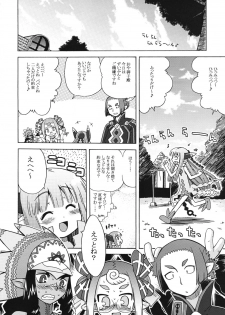 (SC34) [Kazeuma (Minami Star)] Milreaf no Anone (Summon Night 4) - page 21