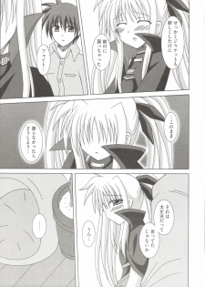 [Anthology] Mahou Shoujo LyriNana (Mahou Shoujo Lyrical Nanoha) - page 44