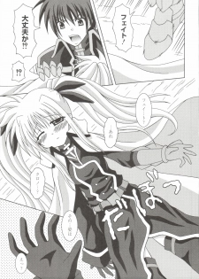 [Anthology] Mahou Shoujo LyriNana (Mahou Shoujo Lyrical Nanoha) - page 38