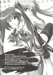 [Anthology] Mahou Shoujo LyriNana (Mahou Shoujo Lyrical Nanoha) - page 17
