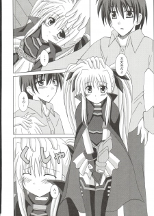 [Anthology] Mahou Shoujo LyriNana (Mahou Shoujo Lyrical Nanoha) - page 45