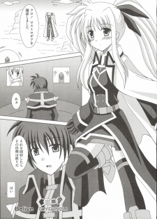 [Anthology] Mahou Shoujo LyriNana (Mahou Shoujo Lyrical Nanoha) - page 34