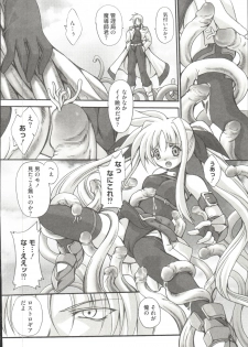 [Anthology] Mahou Shoujo LyriNana (Mahou Shoujo Lyrical Nanoha) - page 21