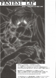 [Anthology] Mahou Shoujo LyriNana (Mahou Shoujo Lyrical Nanoha) - page 18