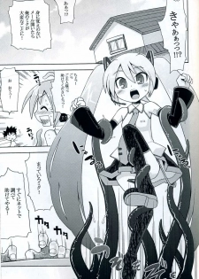 [Kazeuma] Mikku Miku no Ano ne - page 4