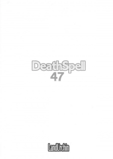 [Land Urchin (Chikane, Gon Heihachi)] DeathSpell 47 (Bleach) - page 2
