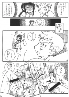 (C68) [Domestic animals (Murasame Maru)] Pregnant Summer. - page 8