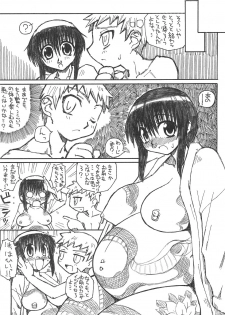 (C68) [Domestic animals (Murasame Maru)] Pregnant Summer. - page 19