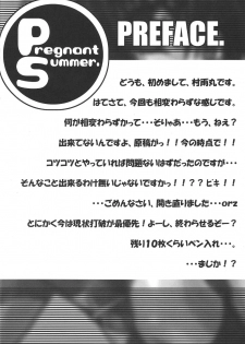 (C68) [Domestic animals (Murasame Maru)] Pregnant Summer. - page 3