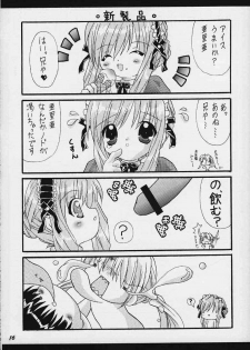 [Reitou Mikan (Sakurazuki Purin)] Mirupuri (Sister Princess) - page 14
