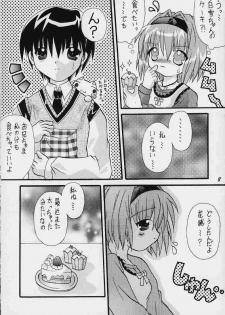 [Reitou Mikan (Sakurazuki Purin)] Mirupuri (Sister Princess) - page 6