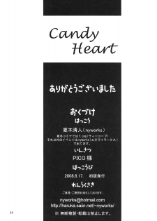 (C74) [T.cop (Natsuki Kiyohito)] Candy Heart (Candy Boy) - page 26