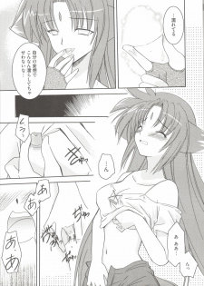 [Anthology] LyriNana F ~Ikenai Bardiche~ (Mahou Shoujo Lyrical Nanoha) - page 32