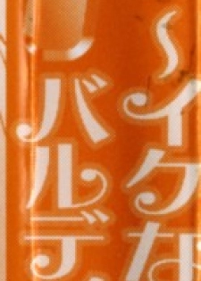 [Anthology] LyriNana F ~Ikenai Bardiche~ (Mahou Shoujo Lyrical Nanoha) - page 5