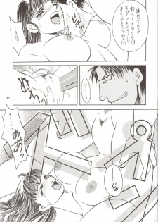 [METAL (Various)] Rougetsu Toshi Gaiden Ni - page 36