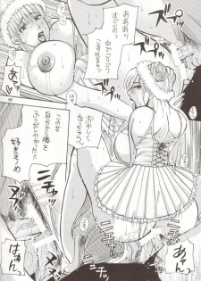 [METAL (Various)] Rougetsu Toshi Gaiden Ni - page 49