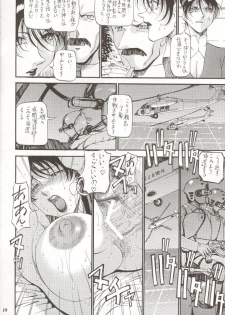 [METAL (Various)] Rougetsu Toshi Gaiden Ni - page 17