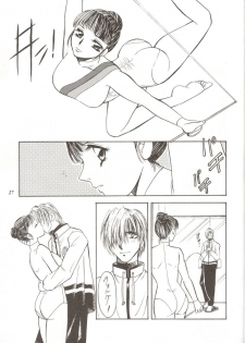 [METAL (Various)] Rougetsu Toshi Gaiden Ni - page 26