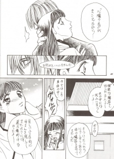 [METAL (Various)] Rougetsu Toshi Gaiden Ni - page 39