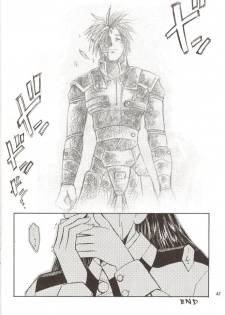 [METAL (Various)] Rougetsu Toshi Gaiden Ni - page 41