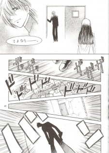 [METAL (Various)] Rougetsu Toshi Gaiden Ni - page 40