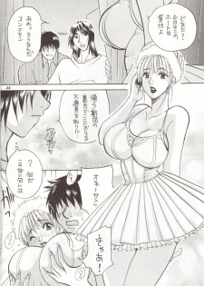 [METAL (Various)] Rougetsu Toshi Gaiden Ni - page 43