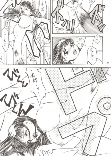 [METAL (Various)] Rougetsu Toshi Gaiden Ni - page 28