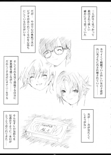 (C63) [M (Amano Ameno)] Ichigo MAX% (Ichigo 100%) - page 20
