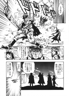 (C55) [GADGET (A-10)] DRAGONQUEST INFERNO (Dragon Quest) - page 35