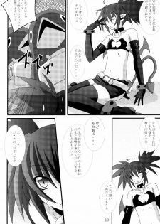 [Yoru no Benkyoukai] Zenka 99-Han (Makai Senki Disgaea) - page 9