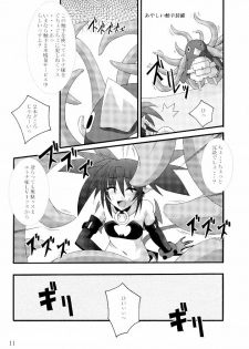 [Yoru no Benkyoukai] Zenka 99-Han (Makai Senki Disgaea) - page 10