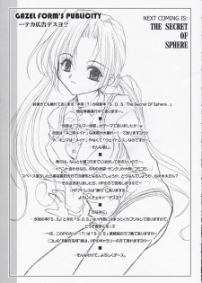 (CR33) [GAZEL FORM (Mafuyu no Suika)] SEXUAL SNIPER (Sister Princess) - page 19