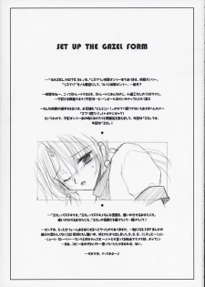 (CR33) [GAZEL FORM (Mafuyu no Suika)] SEXUAL SNIPER (Sister Princess) - page 3