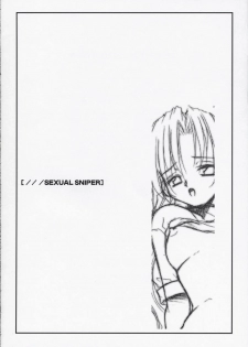 (CR33) [GAZEL FORM (Mafuyu no Suika)] SEXUAL SNIPER (Sister Princess) - page 4