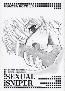 (CR33) [GAZEL FORM (Mafuyu no Suika)] SEXUAL SNIPER (Sister Princess) - page 2
