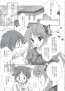 (C68) [LiZ (Satomi Hinako)] Lovely Honey (Tsuki wa Higashi ni Hi wa Nishi ni ～Operation Sanctuary～) - page 8