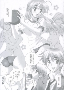 (C68) [LiZ (Satomi Hinako)] Lovely Honey (Tsuki wa Higashi ni Hi wa Nishi ni ～Operation Sanctuary～) - page 24