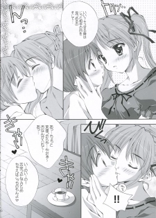 (C68) [LiZ (Satomi Hinako)] Lovely Honey (Tsuki wa Higashi ni Hi wa Nishi ni ～Operation Sanctuary～) - page 9