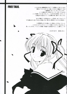 (C68) [LiZ (Satomi Hinako)] Lovely Honey (Tsuki wa Higashi ni Hi wa Nishi ni ～Operation Sanctuary～) - page 20