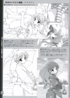 (C68) [LiZ (Satomi Hinako)] Lovely Honey (Tsuki wa Higashi ni Hi wa Nishi ni ～Operation Sanctuary～) - page 42