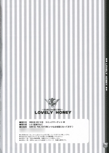 (C68) [LiZ (Satomi Hinako)] Lovely Honey (Tsuki wa Higashi ni Hi wa Nishi ni ～Operation Sanctuary～) - page 45