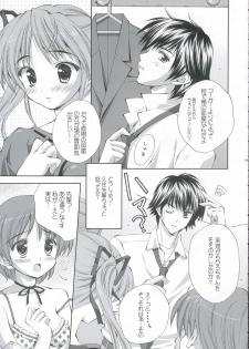 (C68) [LiZ (Satomi Hinako)] Lovely Honey (Tsuki wa Higashi ni Hi wa Nishi ni ～Operation Sanctuary～) - page 12