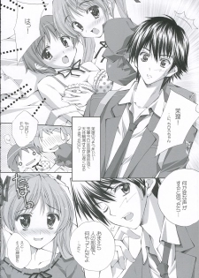 (C68) [LiZ (Satomi Hinako)] Lovely Honey (Tsuki wa Higashi ni Hi wa Nishi ni ～Operation Sanctuary～) - page 11