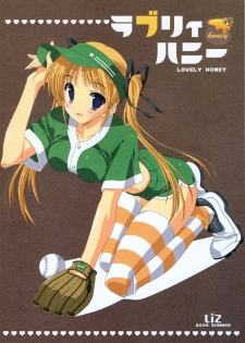 (C68) [LiZ (Satomi Hinako)] Lovely Honey (Tsuki wa Higashi ni Hi wa Nishi ni ～Operation Sanctuary～) - page 46