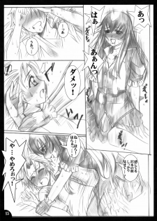 [TRIP DANCER] Hanakotoba ha Koiniyoiu (Moyashimon) - page 14