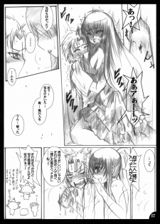 [TRIP DANCER] Hanakotoba ha Koiniyoiu (Moyashimon) - page 16