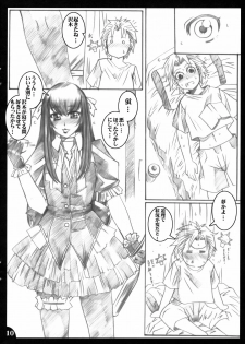 [TRIP DANCER] Hanakotoba ha Koiniyoiu (Moyashimon) - page 9