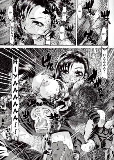 [Yuugai Tosho Kikaku (Tanaka Naburu)] Goumon Kan Rei Nana Hen | Torture Mansion Volume 7 (Final Fantasy VII) [English] =LWB= - page 16