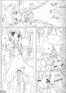 (Lyrical Magical 5) [Testa Kitchen (Testa)] Shokushu Nano (Mahou Shoujo Lyrical Nanoha) - page 4