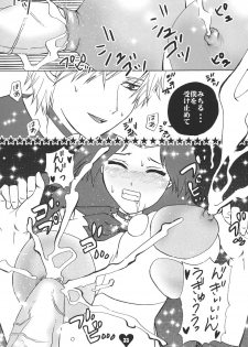 [Sugar & Honey (Sugar Milk, Mizuki Honey)] Chichi Ou (Bishoujo Senshi Sailor Moon) - page 32